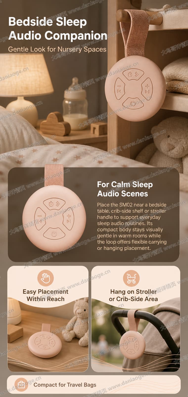便携式白噪音睡眠机电商详情页交付图第9张