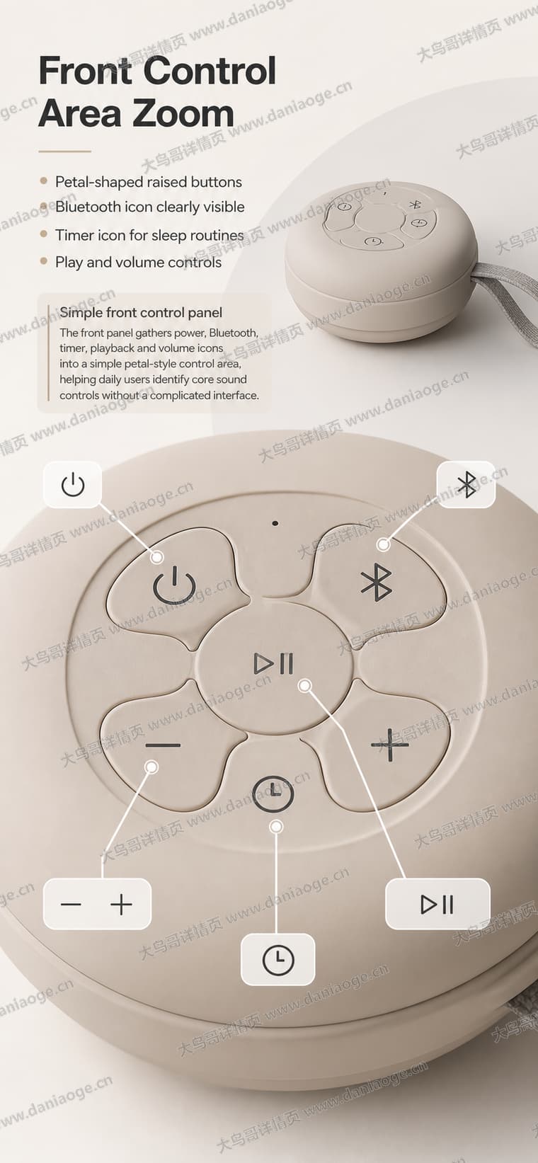 便携式白噪音睡眠机电商详情页交付图第13张